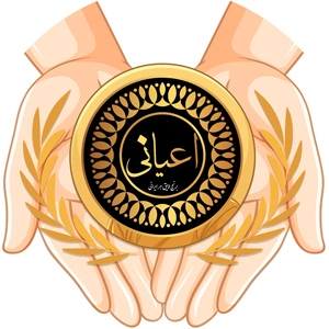 logo-aeyani-برنج-لایق-هر-ایرانی-اعیانی-فروش-آنلاین (1)