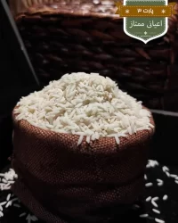 برنج_ایرانی_اعیانی_ممتاز