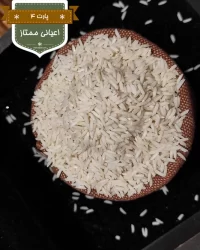 خرید_اینترنتی_بهترین_برنج_ایرانی_اعیانی_پارت4