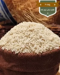 خرید_برنج_ایرانی_طارم_محلی_نیم_دانه