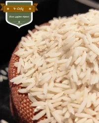 خرید-اینترنتی-برنج-ایرانی