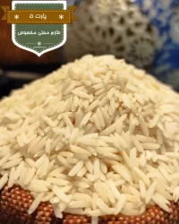خرید-برنج-اینترنتی