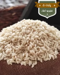 قیمت-امروز-برنج-ایرانی