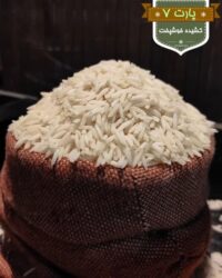 برنج-ایرانی-کشیده-خوشپخت