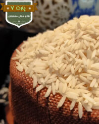 برنج-طارم-محلی-مخصوص