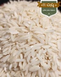 فروشگاه-برنج-دودی-اینترنتی