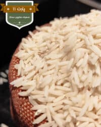 قیمت-برنج-امروز
