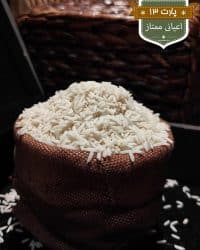 خرید-اینترنتی-برنج