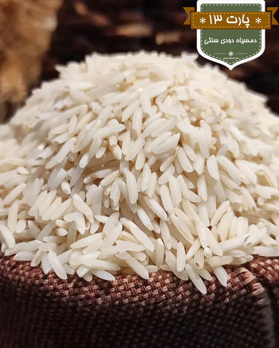 خرید-اینترنتی-برنج